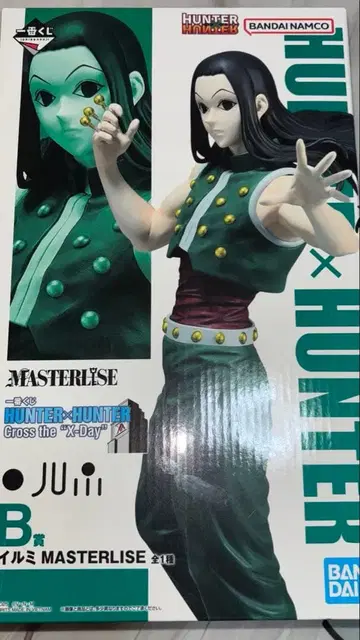 미개봉 새상품 제일복권 HUNTER x HUNTER B상 이르미