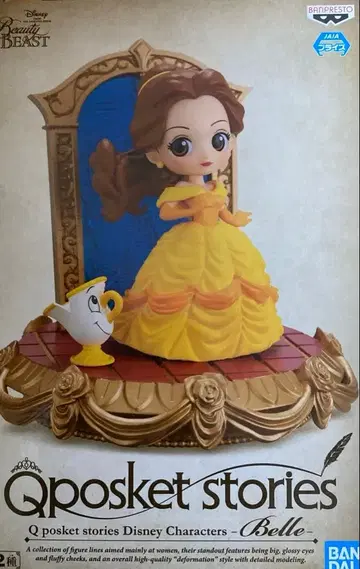 주말 가격 인하 미개봉 새상품 미녀와 야수 벨 피규어