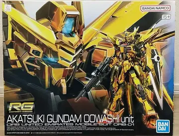 RG 1/144 아카츠키 건담 (오오와시 장비)