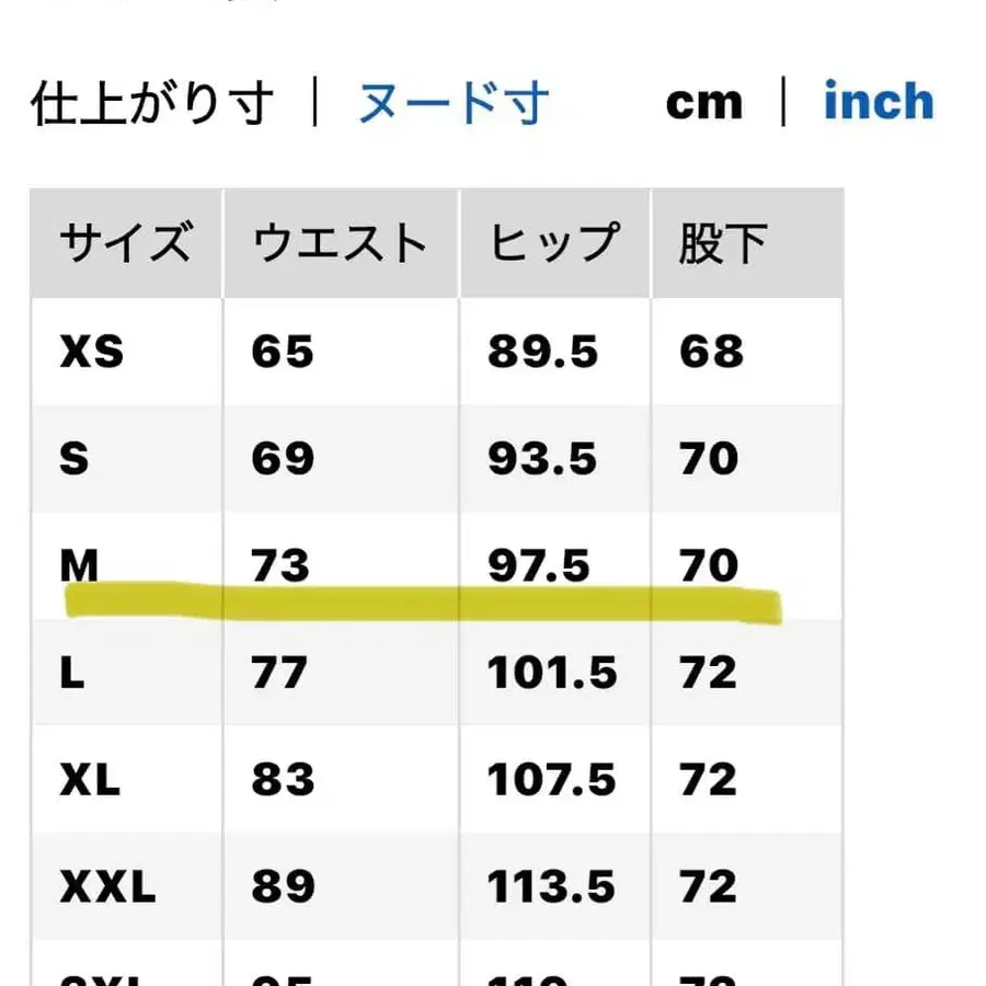 4번째 상품 이미지