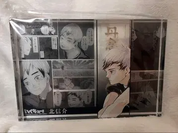 하이큐 키타 신스케 2023 벌스데이 아크릴 블록