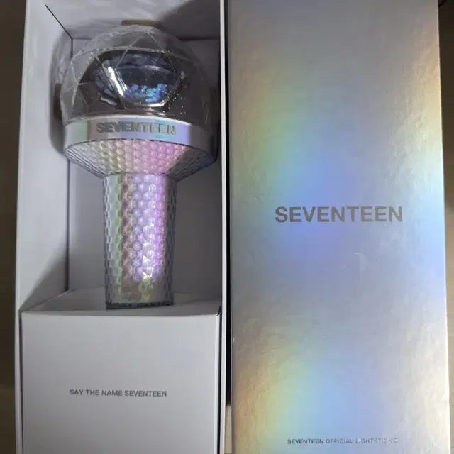 세븐틴 응원봉