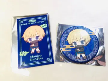 스트그라 BMC 요코하마 거리 산책 만쥬닌 미사용 새상품