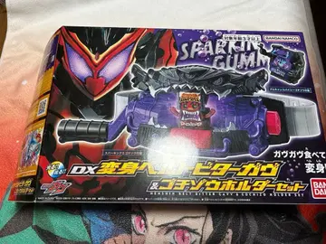 DX 변신 벨트 비터가브 & 고치조 홀더 세트