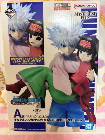 HUNTER x HUNTER A상 키루아 아르카/나니카