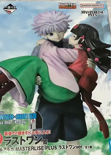 hunter x hunter 제일복권 라스트 원상 키루아&아르카 피규어