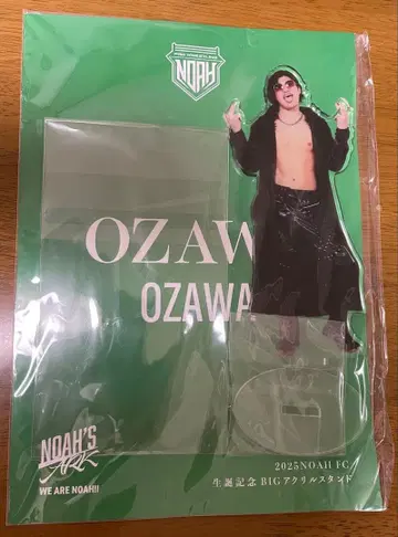 [미개봉] OZAWA BIG 아크릴 스탠드 2025년 NOAH