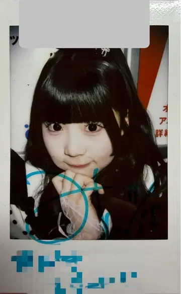 iLiFE! 무지개 깃털 미니 댓글 있음