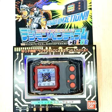 디지몬 펜듈럼 메탈 엠파이어 Digimon Pendulum