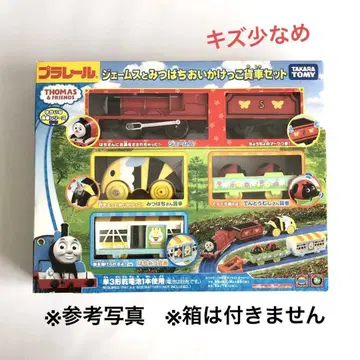 제임스 와 벌 쫓기 화차 세트 프라레일 토마스 시리즈