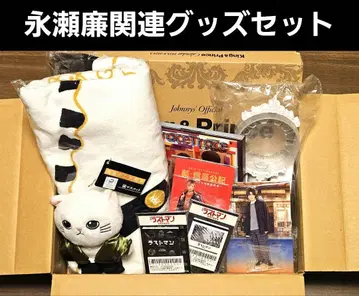 나가세 렌 관련 굿즈 묶음 판매