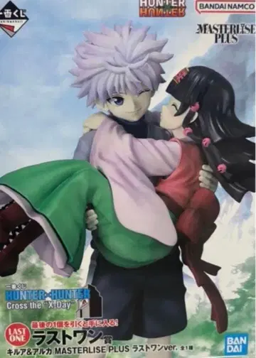 헌터x헌터 제일복권 라스트원상 키루아&아르카 피규어