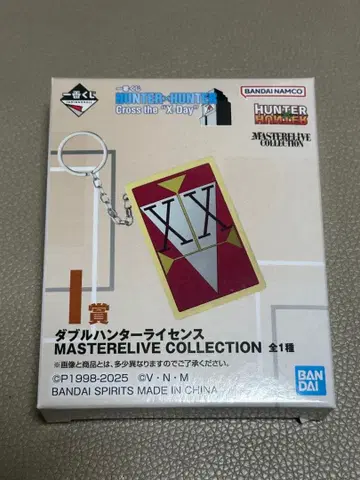 HUNTER x HUNTER 1번 복권 I상 더블 헌터 라이선스