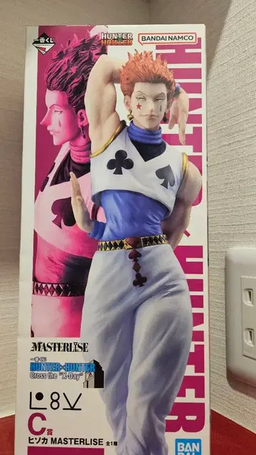 제일복권 헌터헌터 c상 히소카 피규어