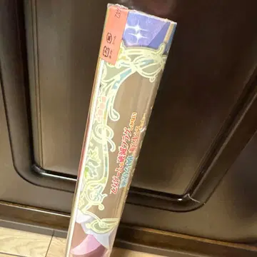 (익명 배송/즉시 구매 OK) 약학이 이세계로 전생해버렸다 달력