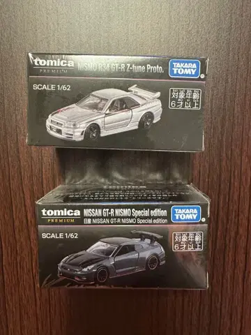 JMS2025 회장 한정 판매 토미카 R34 & R35 각 1대