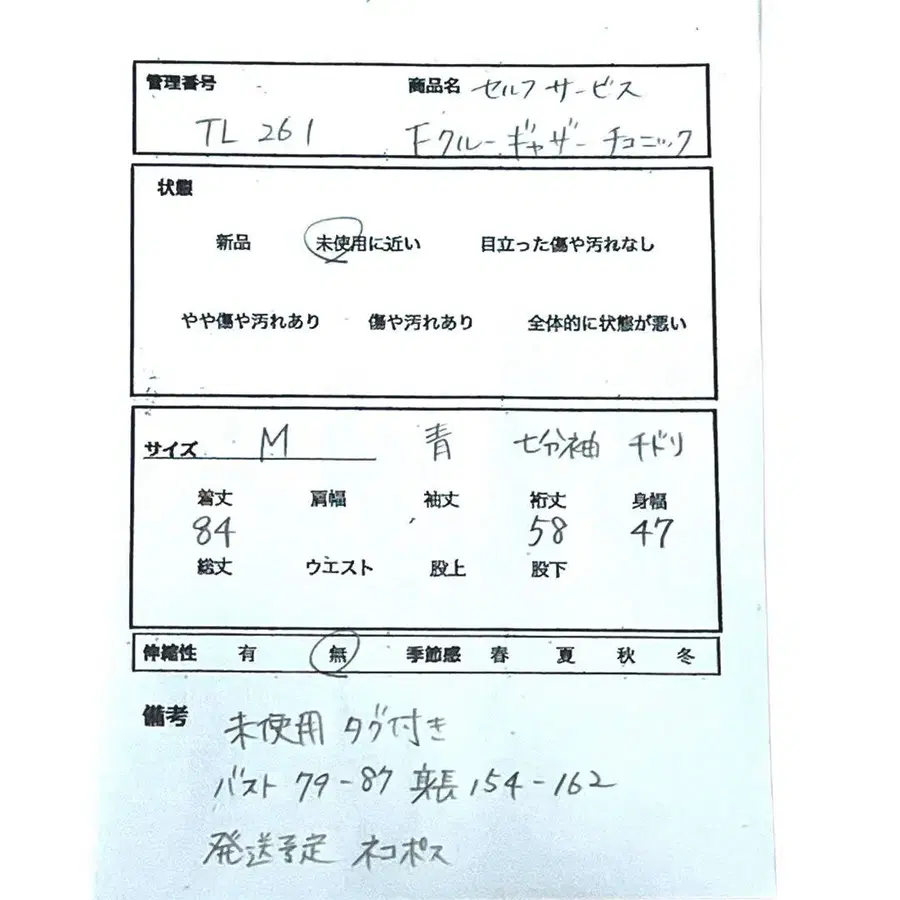 8번째 상품 이미지