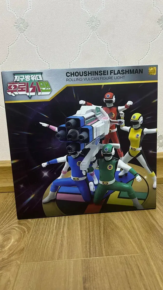 지구방위대 | 브랜드 중고거래 플랫폼, 번개장터