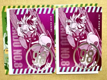 괴수 8호전 엽서 컬렉션 나루미 겐 세트