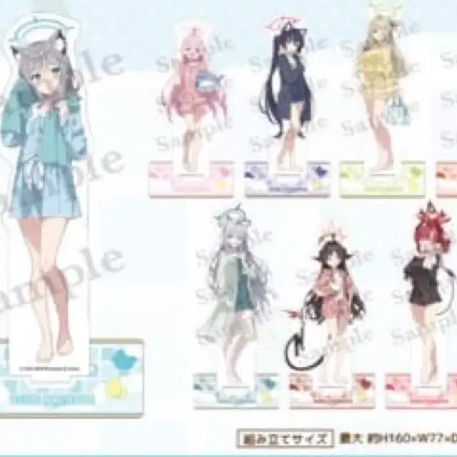 [예약공구] 블루아카이브X스파월드 콜라보 아크릴 스탠드 시로코 등