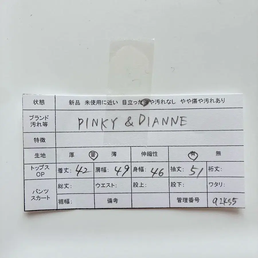 12번째 상품 이미지