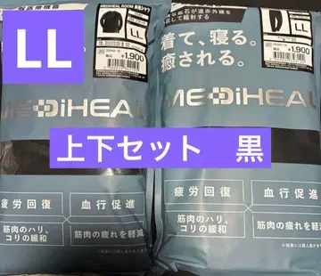 WORKMAN (워크맨) MEDIHEAL (메디힐) 상하의 세트 LL