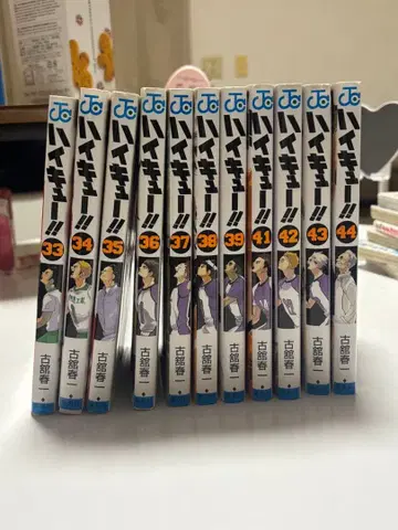 하이큐!! 33~43권 세트 하이큐 코믹스 네코마전~