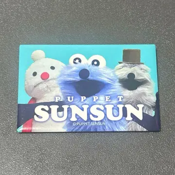 퍼펫 스 스퀘어 캔뱃지