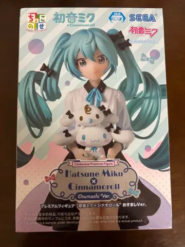 하츠네 미쿠 x 시나모롤 / 쵸코노세 프리미엄 피규어