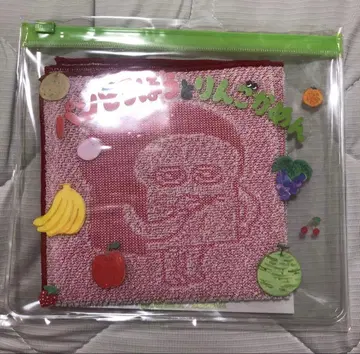 빵 도둑과 사과 가면 지퍼 케이스 핸드 타월 새상품