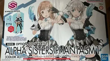 30MS 옵션 바디 부품 알파 시스터즈 판타즘 1 박스 없음