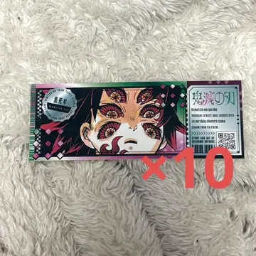 귀멸의 칼날 코쿠시보 스티커