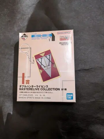 제일복권 HUNTER x HUNTER 헌터 x 헌터