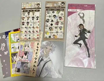 문호 스트레이독스 문스토 나카하라 츄야 아크릴 키링 스티커