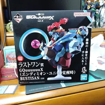 제일복권 기동전사 Gundam 건담 라스트 원상