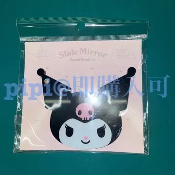 쿠로미 슬라이드 거울 산리오 퓨로랜드 퓨로 굿즈