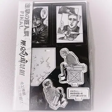 진격의 거인 대만 한정판 리바이 엘빈 디오라마 아크릴 스탠드