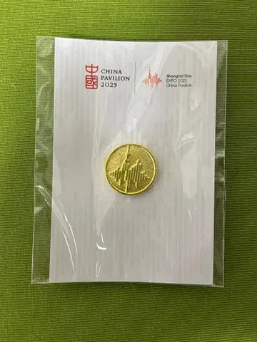 오사카 간사이 박람회 중국 파빌리온 상하이 데이 핀 배지