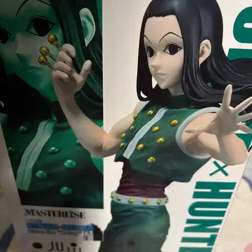 헌터헌터 hunter x hunter 제일복권 B상 이르미 피규어