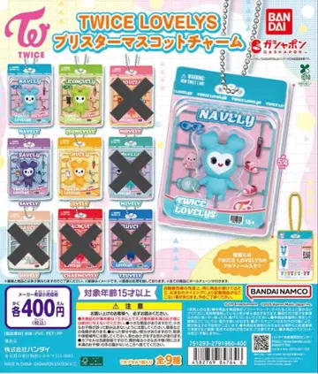 트와이스 블리스터 마스코트 참