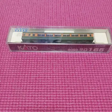 KATO 4059 살로165 N 게이지