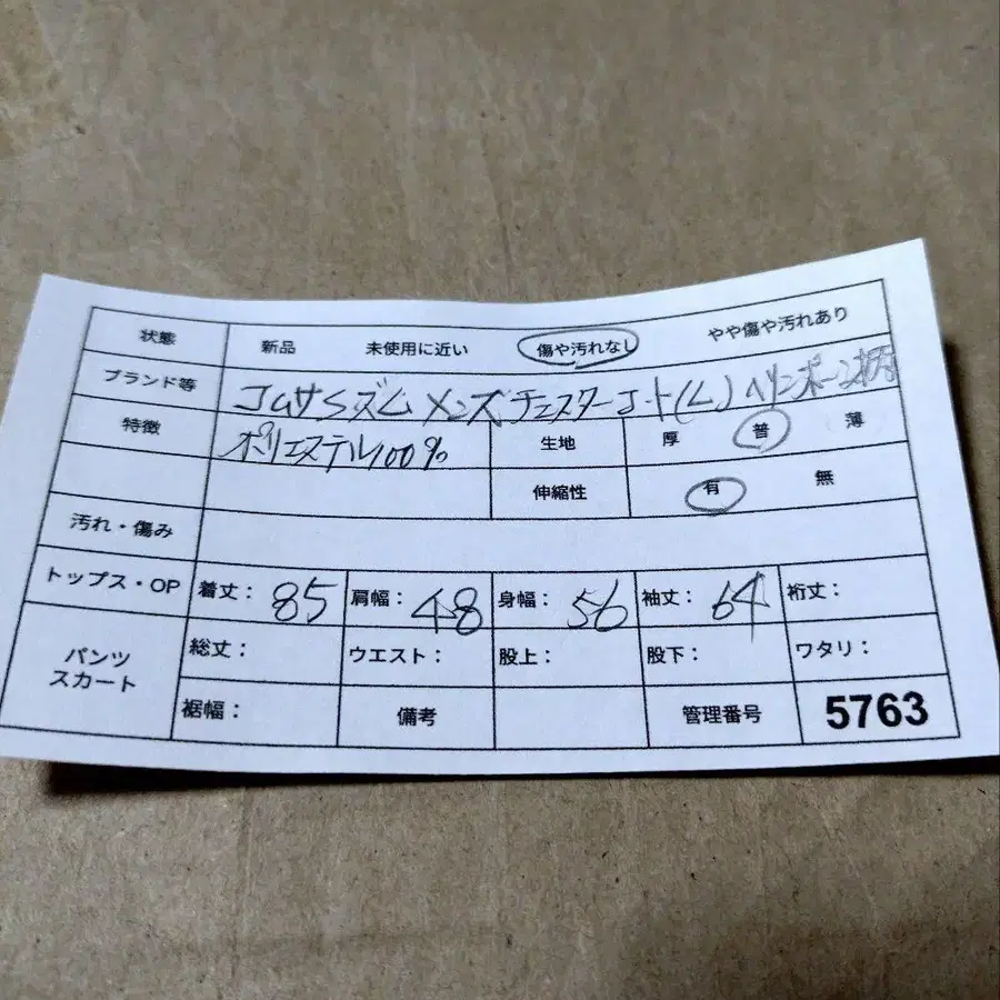 10번째 상품 이미지