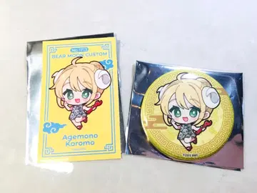 스트그라 BMC 요코하마 거리 산책 튀김옷 미사용 새상품