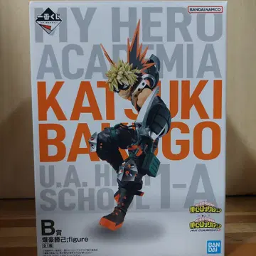 나의 히어로 아카데미아 카츠키 바쿠고 피규어 B상