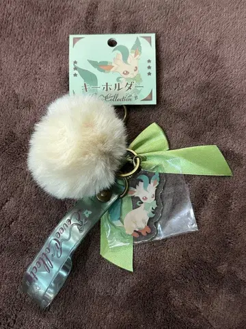 이브이 컬렉션 리피아 키링 키체인 폼폼