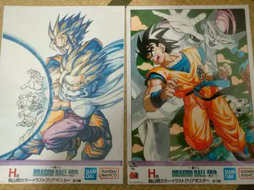 드래곤볼 제일복권 H상 포스터