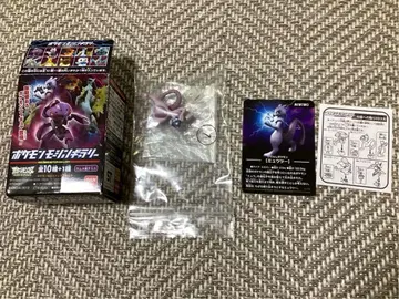 포켓몬 모션 갤러리 카이류 미니카드 포함