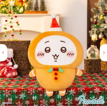 치이카와 진저맨 BIG 봉제 인형