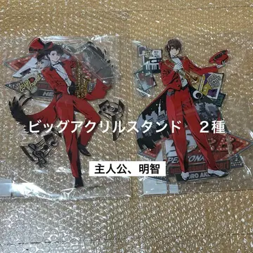 주인공, 아케치 빅 아크릴 스탠드 페르소나 5R 빅 밴드 콘서트