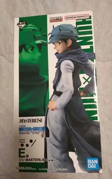 헌터헌터 제일복권 E상 진 피규어 MASTERLISE